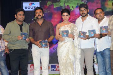 24 The Movie Audio Launch